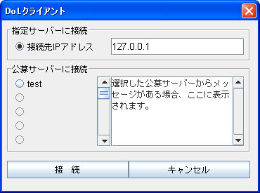 クライアント